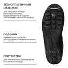 Ботинки лыжные Winter Star classic, NNN, р. 41, цвет чёрный - Фото 5