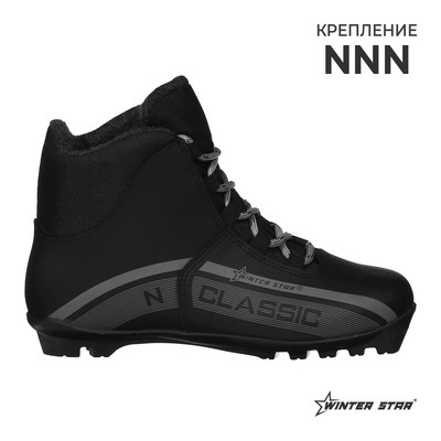 Ботинки лыжные Winter Star classic, NNN, р. 42, цвет чёрный