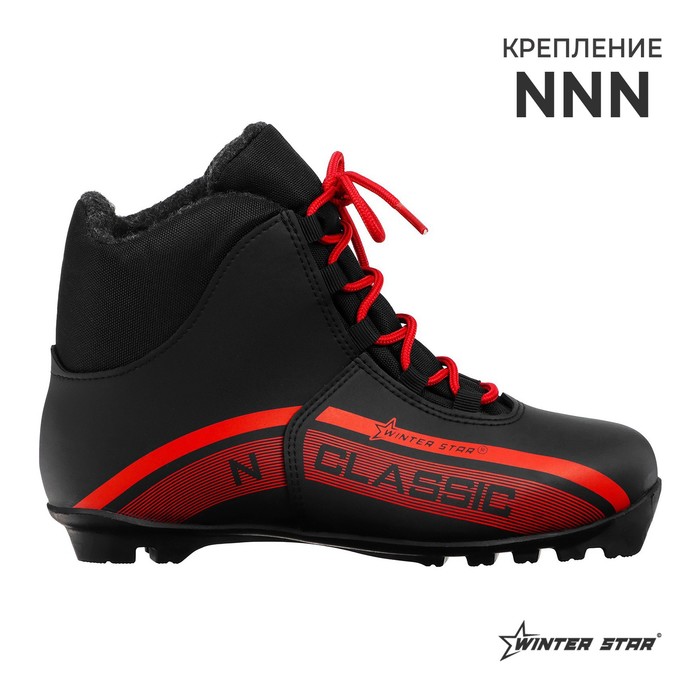 Ботинки лыжные Winter Star classic, NNN, р. 43, цвет чёрный, лого красный - Фото 1