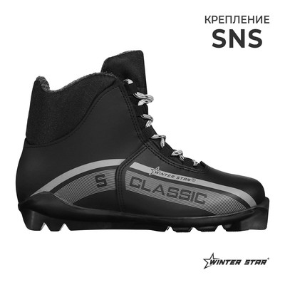 Ботинки лыжные Winter Star classic, SNS, р. 36, цвет чёрный/серый