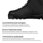Ботинки лыжные Winter Star classic, SNS, р. 37, цвет чёрный, лого серый - Фото 3