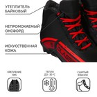 Ботинки лыжные Winter Star classic, SNS, р. 41, цвет чёрный, лого красный - Фото 2