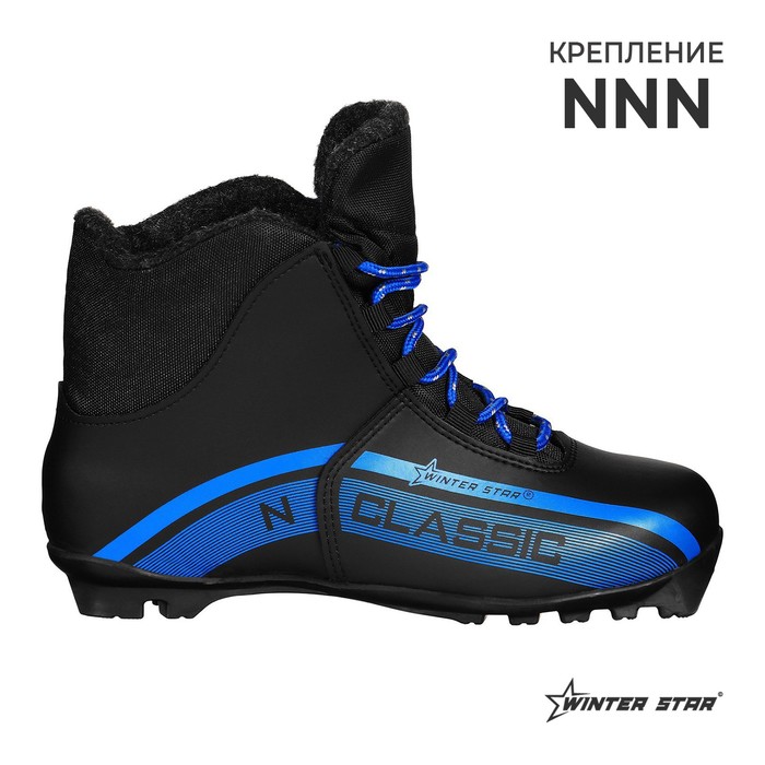 Ботинки лыжные Winter Star classic, NNN, р. 35, цвет чёрный/синий - Фото 1