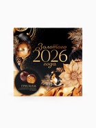 Конфеты шоколадные грильяж «Новый год 2026» с арахисом, изюмом, цукатами из апельсина и мёдом, в коробке, 135 г - Фото 2