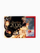 Конфеты шоколадные грильяж «Новый год 2026» с арахисом, изюмом, цукатами из апельсина и мёдом, в коробке, 135 г - Фото 7