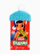 Шоколад 27 г в шапочке «С новым годом» - Фото 2