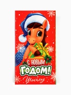 Шоколад 27 г в шапочке «С новым годом» - Фото 6