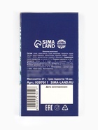 Шоколад новогодний молочный «Мишка» в шапочке, 27 г - Фото 7