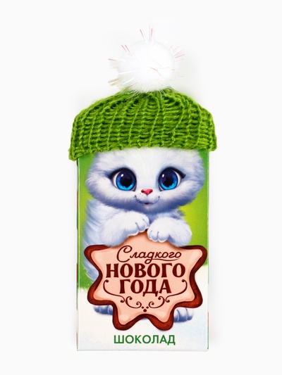 Шоколад на новый год молочный «Котик» в шапочке, 27 г.