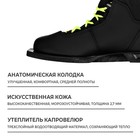 Ботинки лыжные Winter Star comfort, NN75, р. 37, цвет чёрный/неон - Фото 3