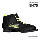 Ботинки лыжные Winter Star comfort, NN75, р. 39, цвет чёрный - фото 320076541