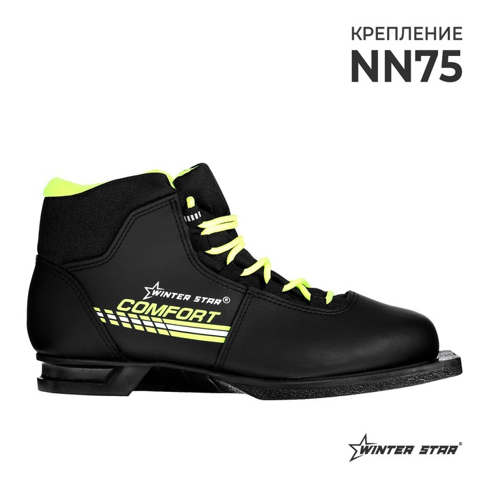 Ботинки лыжные Winter Star comfort, NN75, р. 42, цвет чёрный, лого лайм/неон - Фото 1