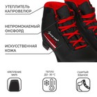 Ботинки лыжные Winter Star comfort, NN75, р. 36, цвет чёрный/красный - Фото 2