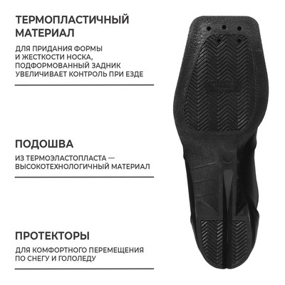 Ботинки лыжные Winter Star comfort, NN75, р. 37, цвет чёрный/красный