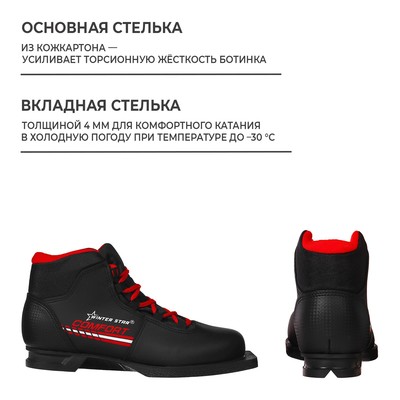 Ботинки лыжные Winter Star comfort, NN75, р. 39, цвет чёрный/красный