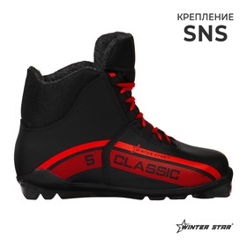 Ботинки лыжные Winter Star classic, SNS, р. 38, цвет чёрный, лого красный