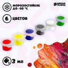 Набор акриловых красок «Классика», 6 цветов - фото 10993972