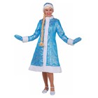 Карнавальный костюм «Снегурочка», шуба из парчи, шапочка, рукавички, цвет голубой, р. 46 - фото 10971710