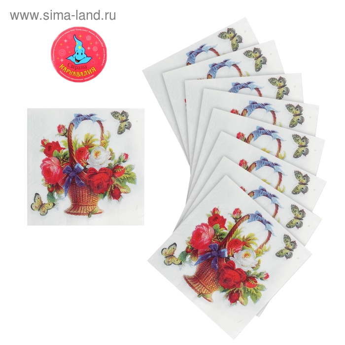 Салфетки бумажные (набор 20 шт.) 33×33 см «Корзинка цветов» - Фото 1