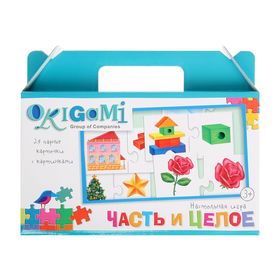 Настольная игра "Часть и целое" (174661) - Купить по цене от 46.88 руб ...
