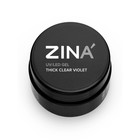 Гель скульптурный ZINA Thick Clear Violet, 15 мл - Фото 2