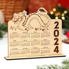 Календарь настольный "Китайский дракон" 2024, 160*34*124 мм - фото 11044870