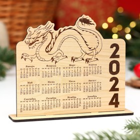 Календарь настольный "Китайский дракон" 2024, 160*34*124 мм