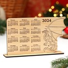 Календарь настольный "Дракон с крыльями" 2024, 170*34*97 мм - фото 11044876