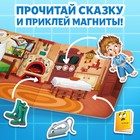 Магнитная книга «Мойдодыр», Корней Чуковский - Фото 3