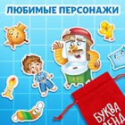 Магнитная книга «Мойдодыр», Корней Чуковский - фото 3615739