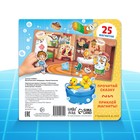 Магнитная книга «Мойдодыр», Корней Чуковский - Фото 6