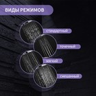 Лейка для душа ZEIN, 4 режима, SPA, пластик, цвет хром - Фото 2