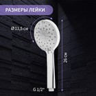 Лейка для душа ZEIN, 4 режима, SPA, пластик, цвет хром - Фото 3