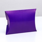Коробка складная, подушка, фиолетовая, 15 х 11 х 3 см, - фото 320076772