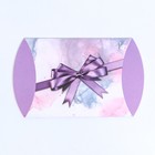 Коробка складная, подушка, "Фиолетовый бант" 15 х 11 х 3 см - Фото 3