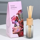 Аромадиффузор «Home perfume», аромат лаванда, 30 мл 9567246 - фото 10547455