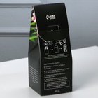 Диффузор ароматический Home perfume, аромат жасмин, 30 мл. 9567247 - фото 319793947