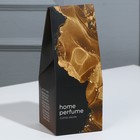 Диффузор ароматический «Home perfume», аромат кофе, 30 мл. 9567248 - фото 2490558