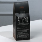 Диффузор ароматический Home perfume, аромат кофе, 30 мл. 9567248 - фото 14589819