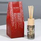 Аромадиффузор «Home perfume», аромат вишня,  30 мл - фото 11080591