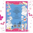 Раскраска с наклейками «Кавай», 12 стр., Аниме - Фото 5