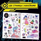 Раскраска с наклейками «Кибер», 16 стр., Аниме - Фото 4