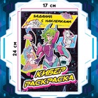 Раскраска с наклейками «Кибер», 16 стр., Аниме - Фото 5