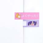 Набор стикеров закладок «KAWAII», 9 шт, 30 л - Фото 3