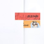 Стикеры-закладки, на подложке «Работник года» 5 шт, 30 л - фото 7412935