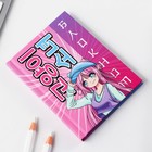 Блокноты в твердой обложке А7, 64 л «Аниме» - фото 25305695