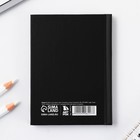 Блокноты в твердой обложке А7, 64 л «Черная машина» - фото 22822258