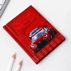 Блокноты в твердой обложке А7, 64 л «Красная машина» - Фото 4