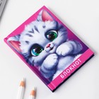 Блокноты в твердой обложке А7, 64 л «Пушистый котик» - фото 47166677