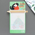 Блок бумаги с карандашом на магните на новый год «Ставь ёлку, я отвлеку кота» - фото 23265976